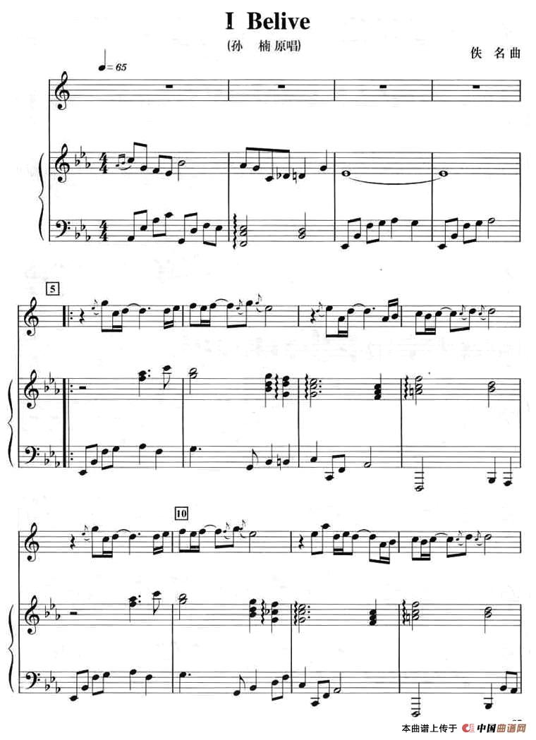 I Believe（萨克斯+钢琴伴奏）