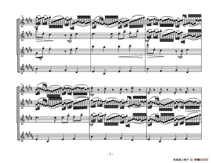 Kanon in D Dur（卡农四重奏）