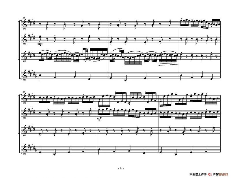 Kanon in D Dur（卡农四重奏）