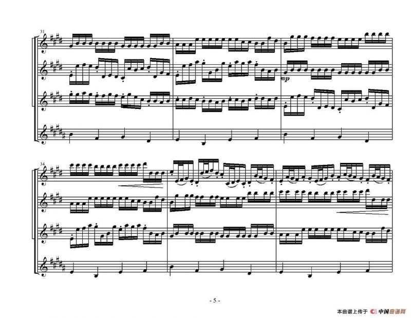 Kanon in D Dur（卡农四重奏）