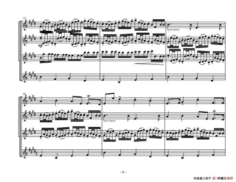 Kanon in D Dur（卡农四重奏）