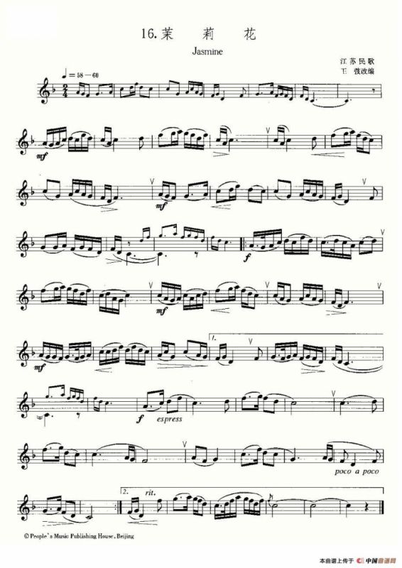 22首中国民歌乐谱之16、茉莉花