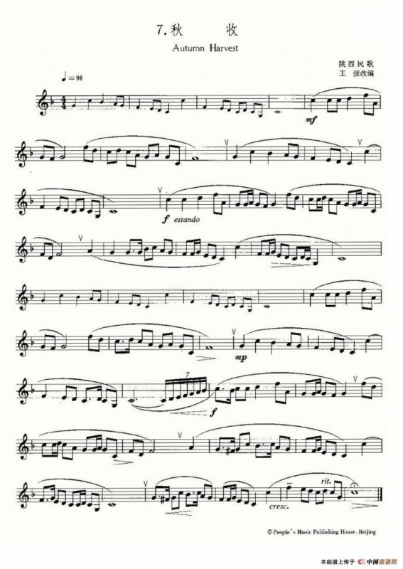 22首中国民歌乐谱之7、秋收