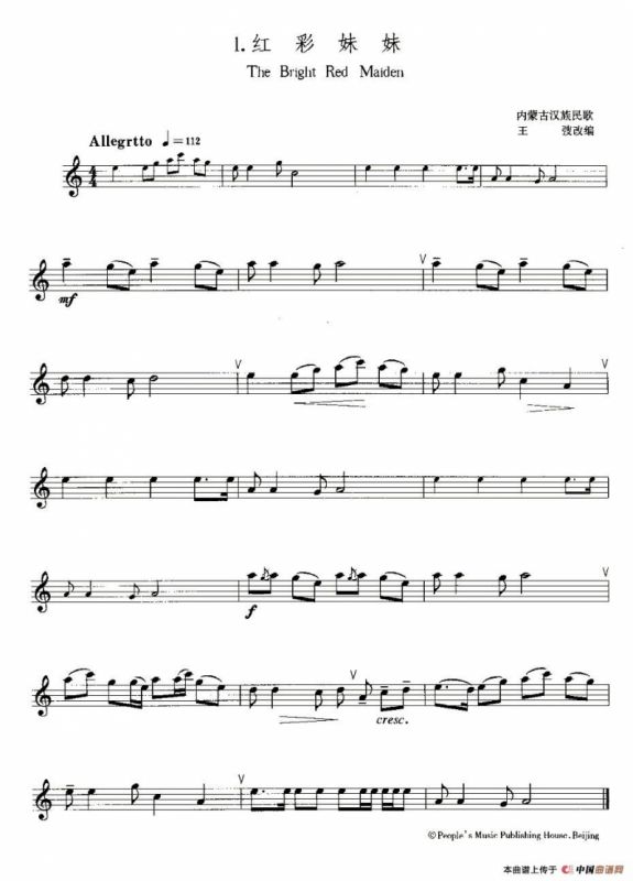 22首中国民歌乐谱之1、红彩妹妹
