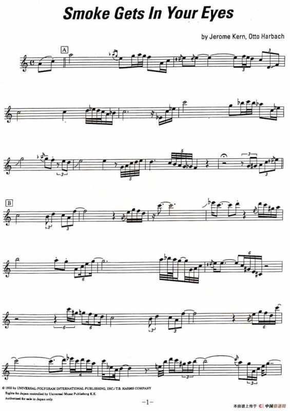 Smoke gets in your eyes