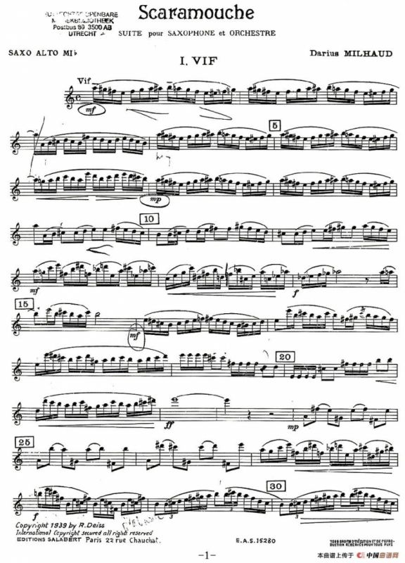 Scaramouche（胆小鬼）