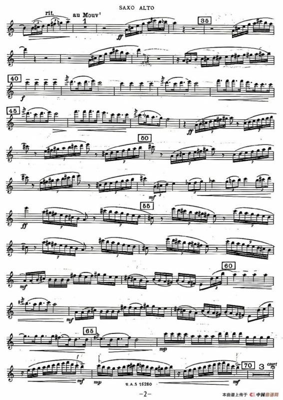 Scaramouche（胆小鬼）