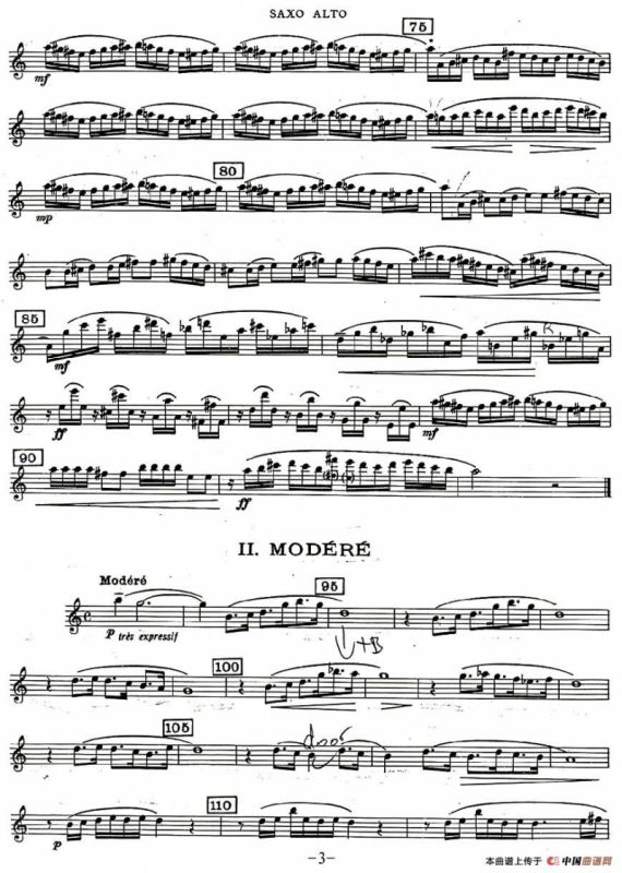 Scaramouche（胆小鬼）