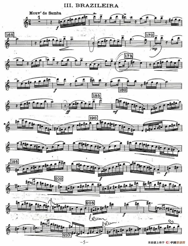 Scaramouche（胆小鬼）