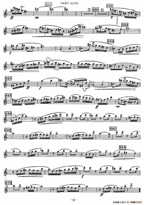 Scaramouche（胆小鬼）