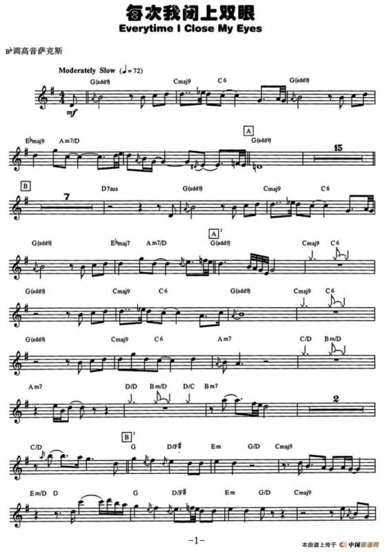 每次我闭上双眼