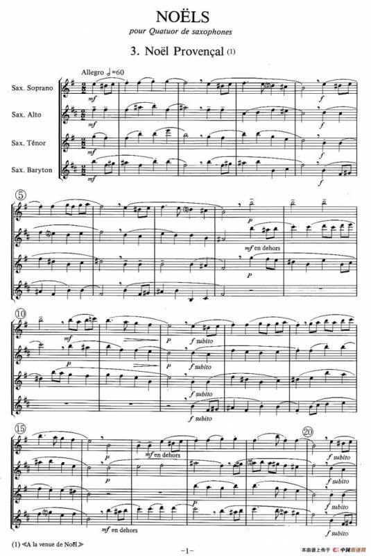 jean Bouvard 编写的6首萨克斯四重奏之三