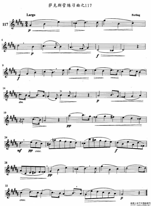 萨克斯管练习曲（116—120）