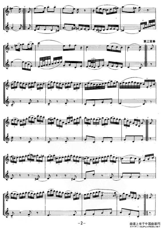 主题与变奏（二重奏）