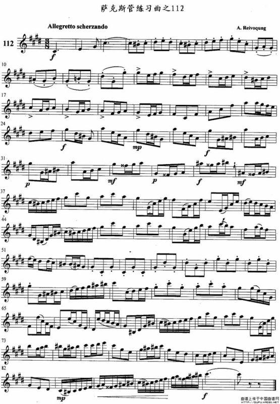 萨克斯管练习曲（111—115）