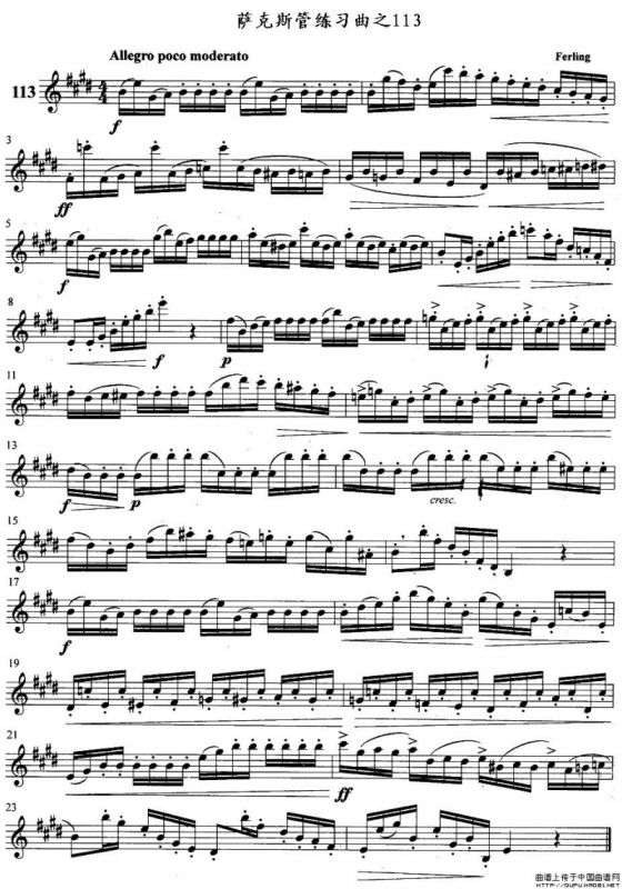 萨克斯管练习曲（111—115）