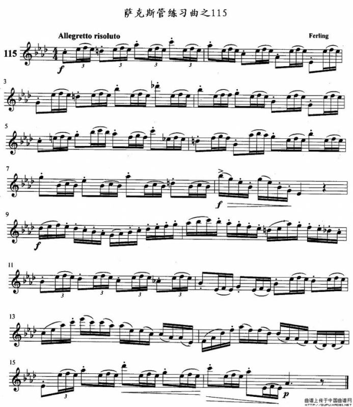 萨克斯管练习曲（111—115）