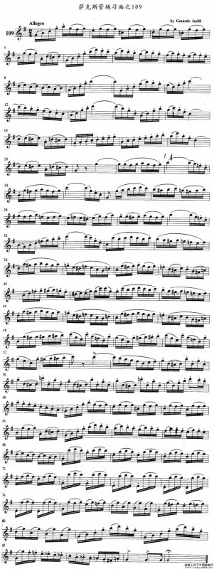 萨克斯管练习曲（107—110）