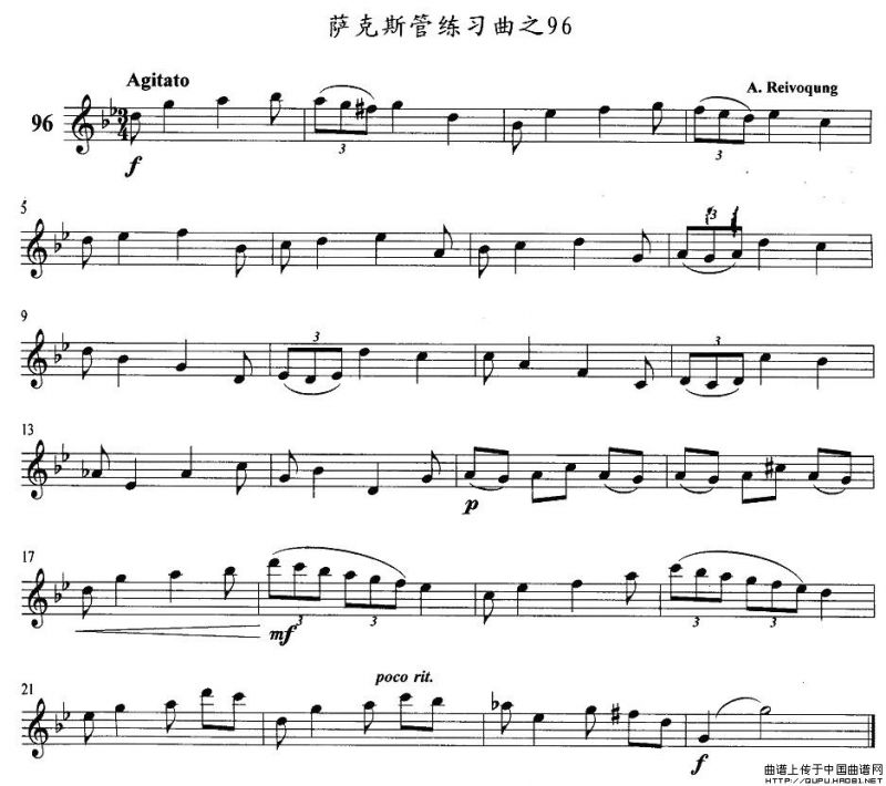 萨克斯管练习曲（96—100）
