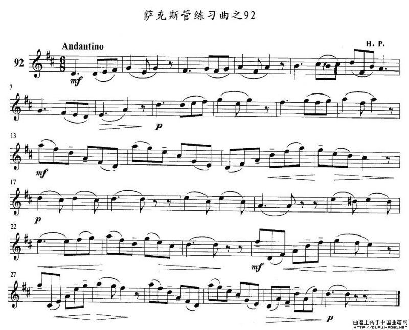 萨克斯管练习曲（91—95）