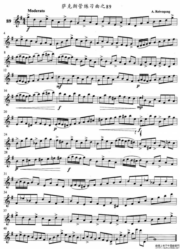 萨克斯管练习曲（86—90）