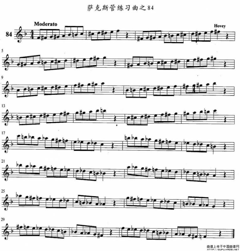 萨克斯管练习曲（81—85）