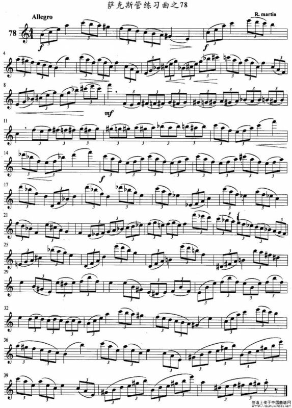 萨克斯管练习曲（71—80）