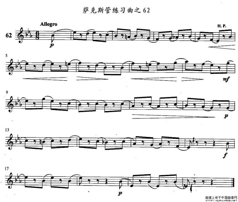 萨克斯管练习曲（61—70）