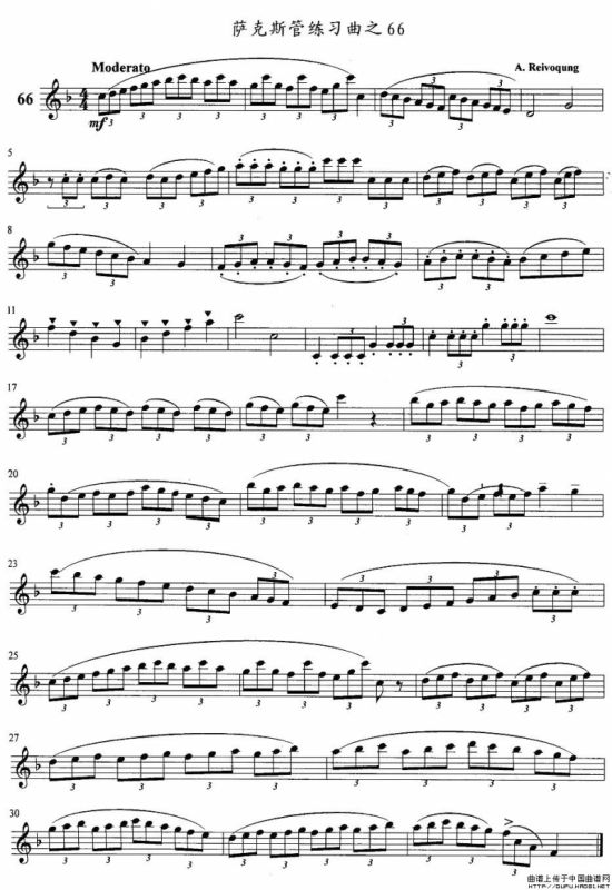 萨克斯管练习曲（61—70）