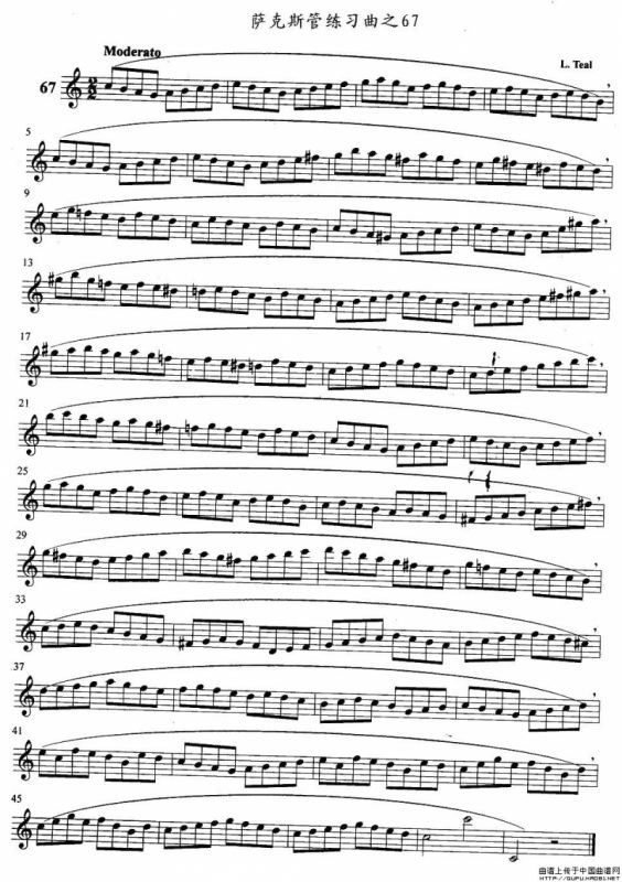 萨克斯管练习曲（61—70）