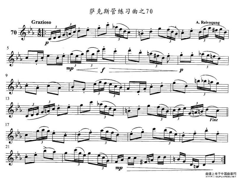 萨克斯管练习曲（61—70）