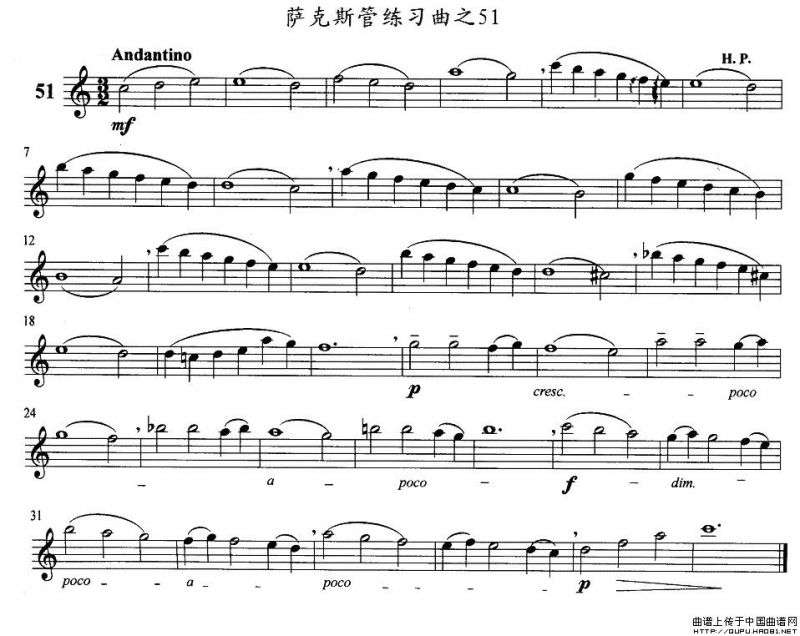 萨克斯管练习曲（51—60）