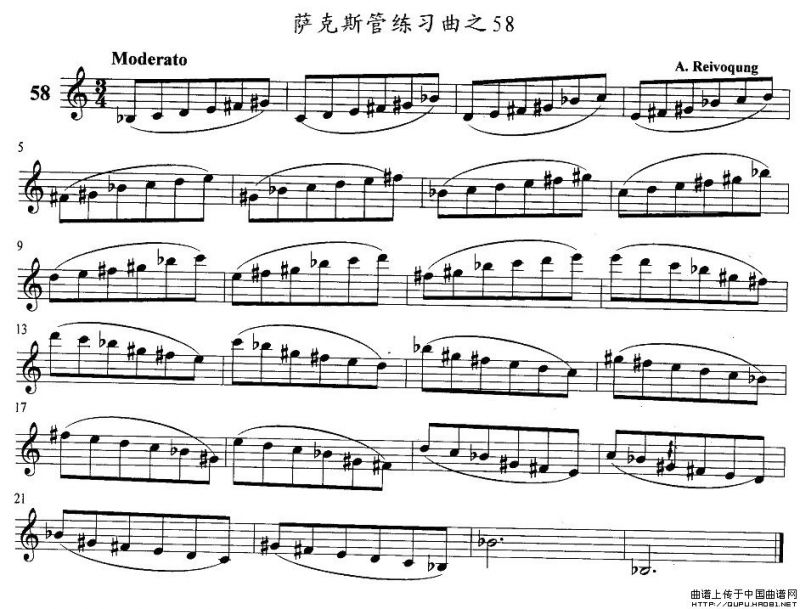 萨克斯管练习曲（51—60）