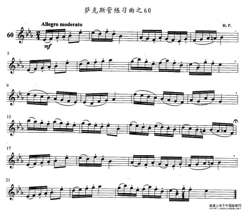 萨克斯管练习曲（51—60）