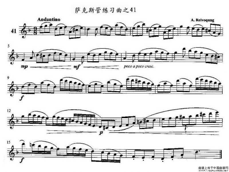 萨克斯管练习曲（41—50）