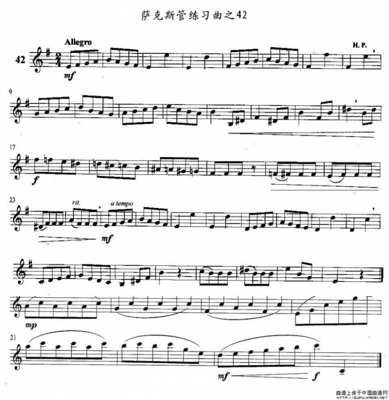萨克斯管练习曲（41—50）