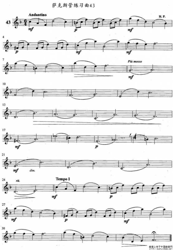 萨克斯管练习曲（41—50）