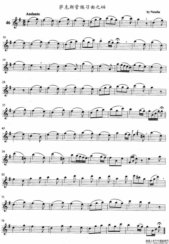 萨克斯管练习曲（41—50）