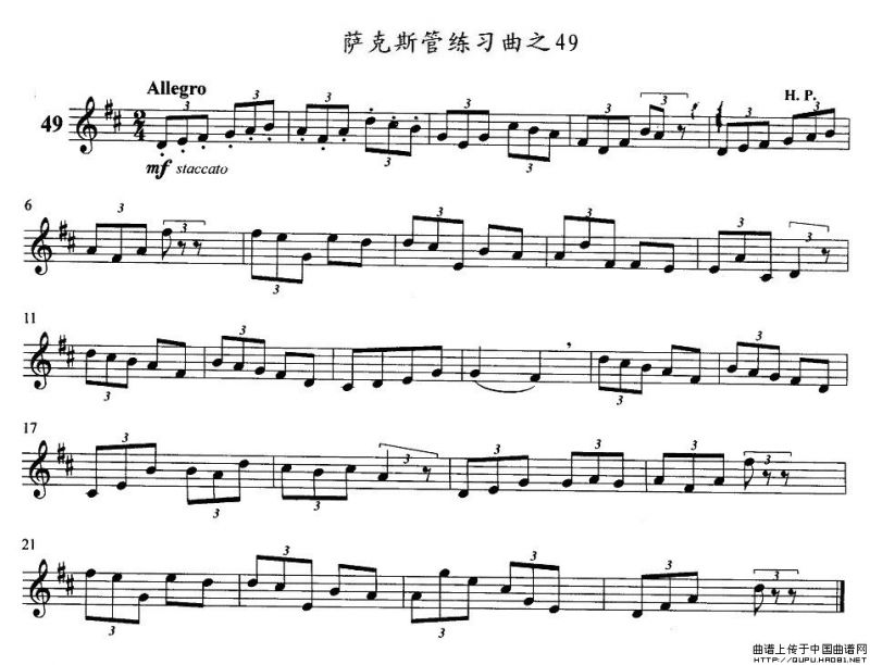 萨克斯管练习曲（41—50）