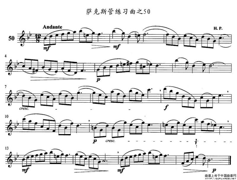 萨克斯管练习曲（41—50）