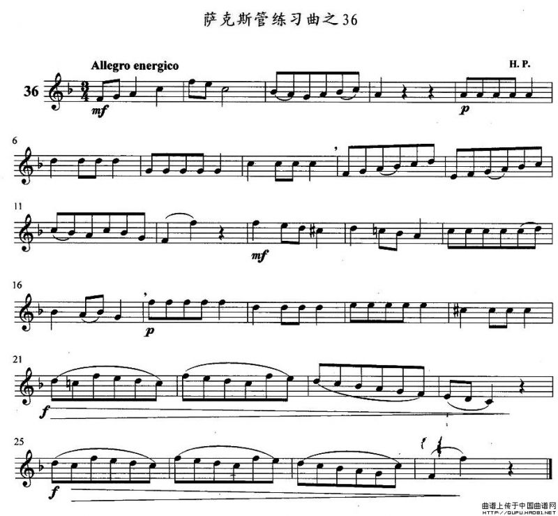 萨克斯管练习曲（31—40）
