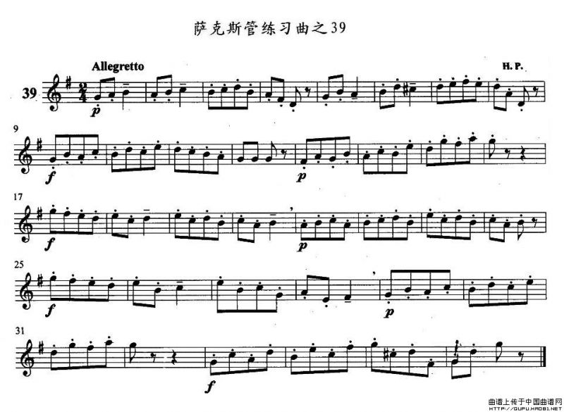 萨克斯管练习曲（31—40）