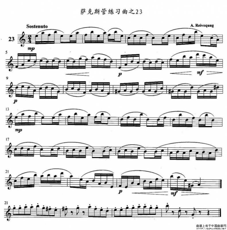 萨克斯管练习曲（21—30）