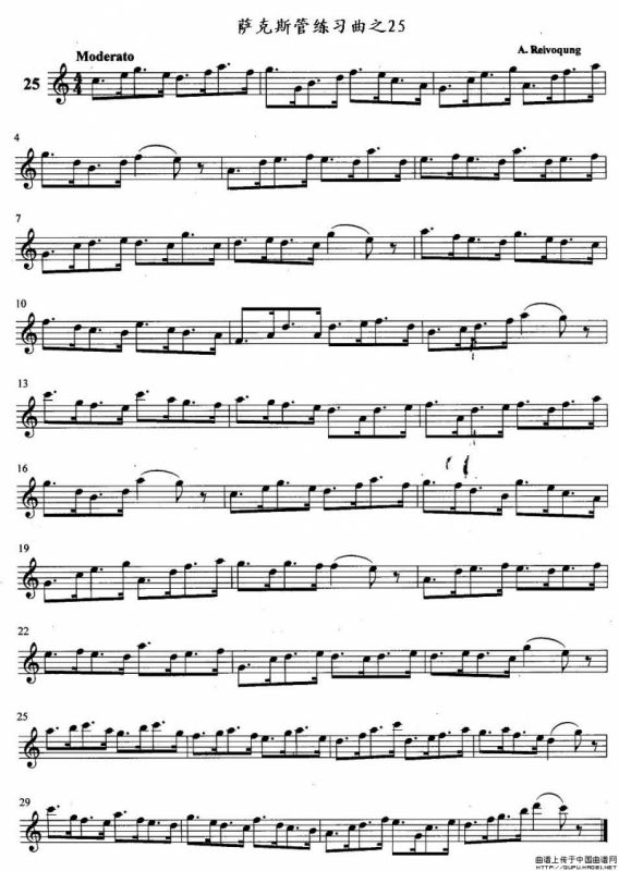 萨克斯管练习曲（21—30）