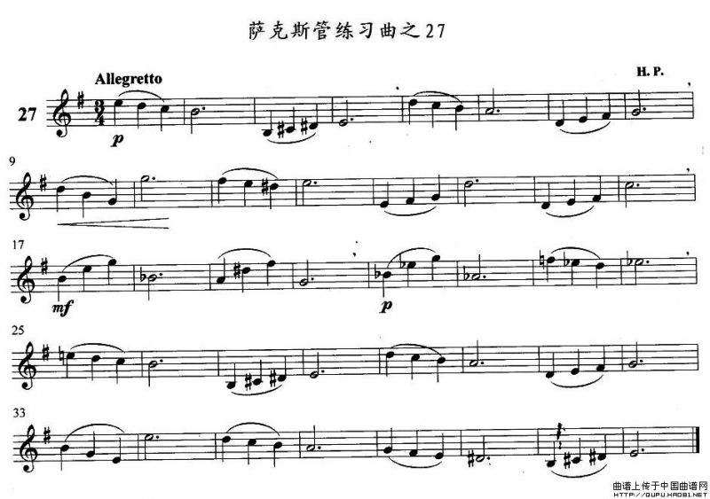 萨克斯管练习曲（21—30）