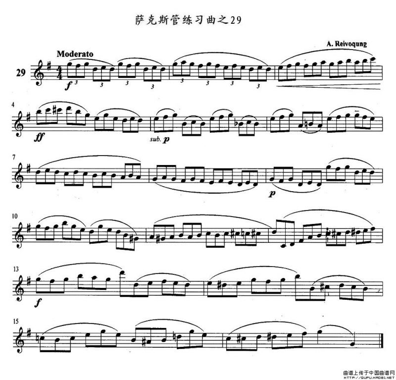 萨克斯管练习曲（21—30）