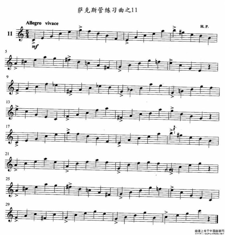 萨克斯管练习曲（11—20）