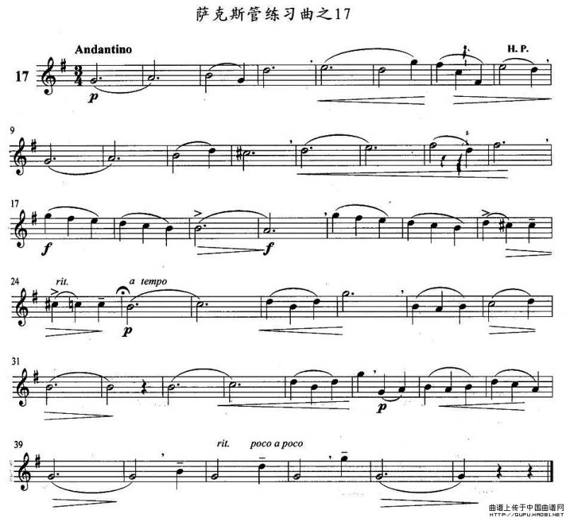 萨克斯管练习曲（11—20）