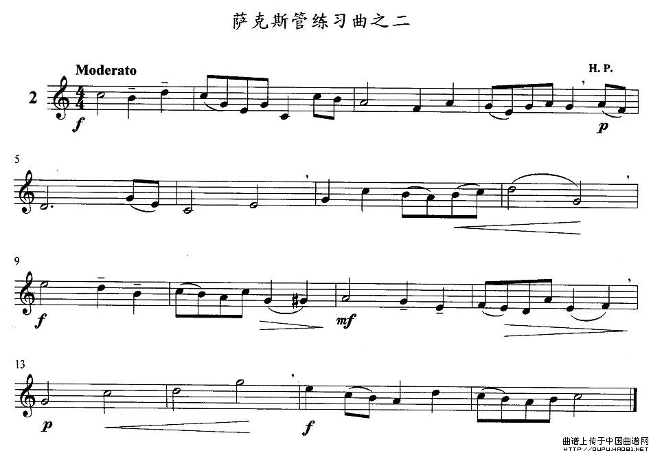 萨克斯管练习曲（1—10）