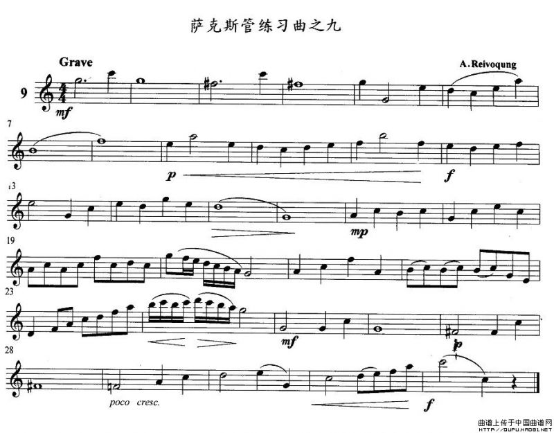 萨克斯管练习曲（1—10）